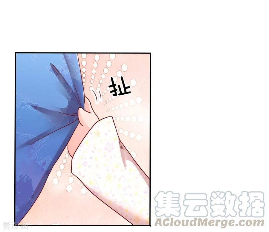 Immortal Daddy Xianzun Chapter 103 Gambar 13